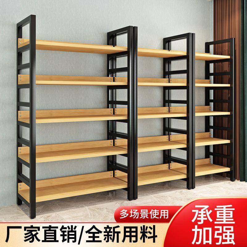 货架展示架家用多层置物架超市陈列柜架钢木书架仓库多功能储物架,美容美体仪器,其它面部美容工具配件,淘宝优惠券,粉丝福利购,淘宝优惠卷