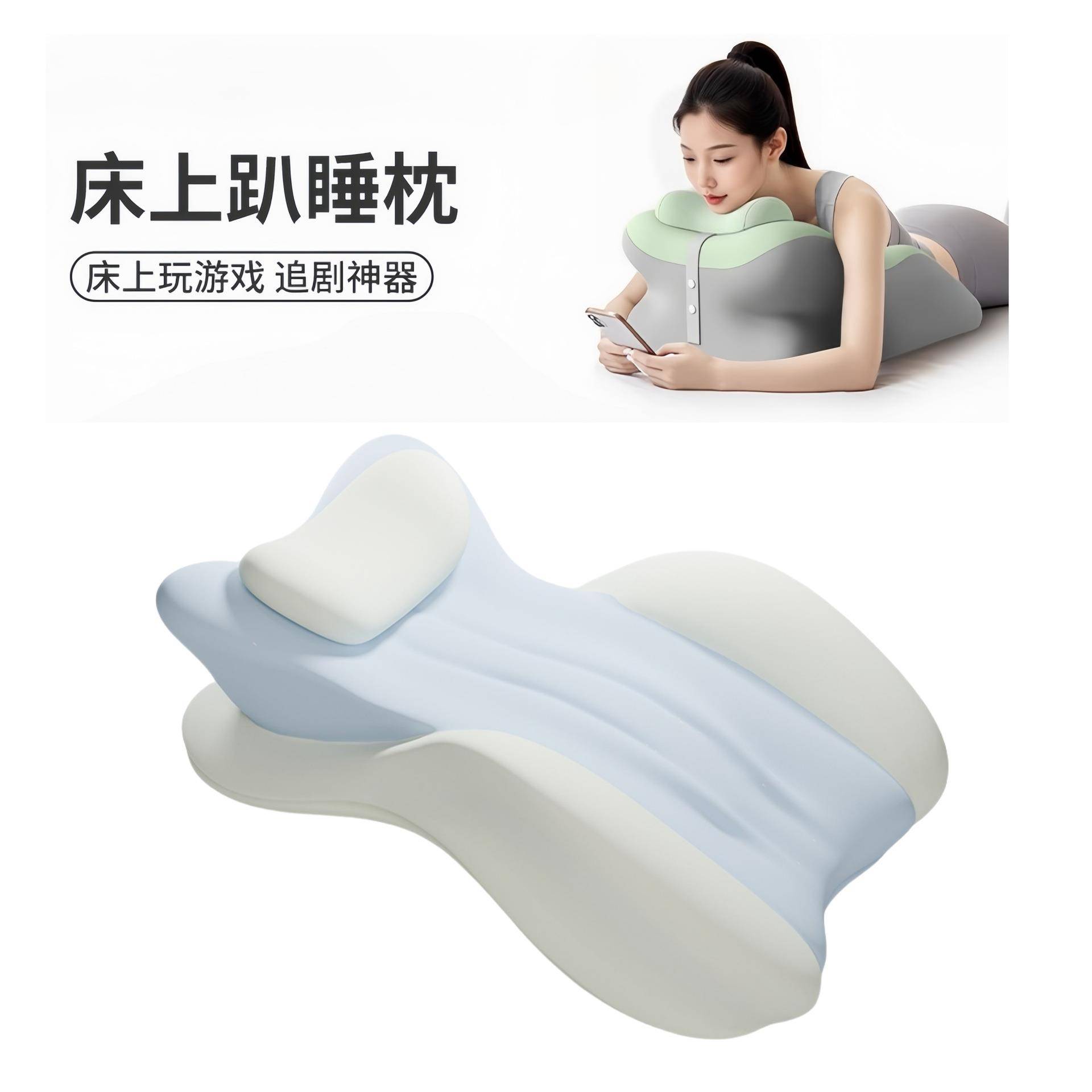 多功能房事枕垫高臀部看书玩手机不累枕头可靠可趴枕头垫腿枕腰枕