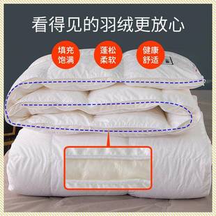 牙红顶鹅绒利全标棉绒被匈国98%吊吊白鹅羽绒被子冬季加厚保暖冬