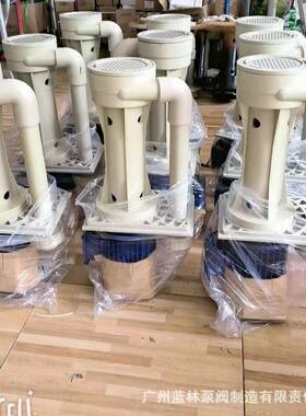 槽内立式泵KDV-40V-15VFKDV-40KVK-5VKKDV-50V2K-TDS式35立槽内泵