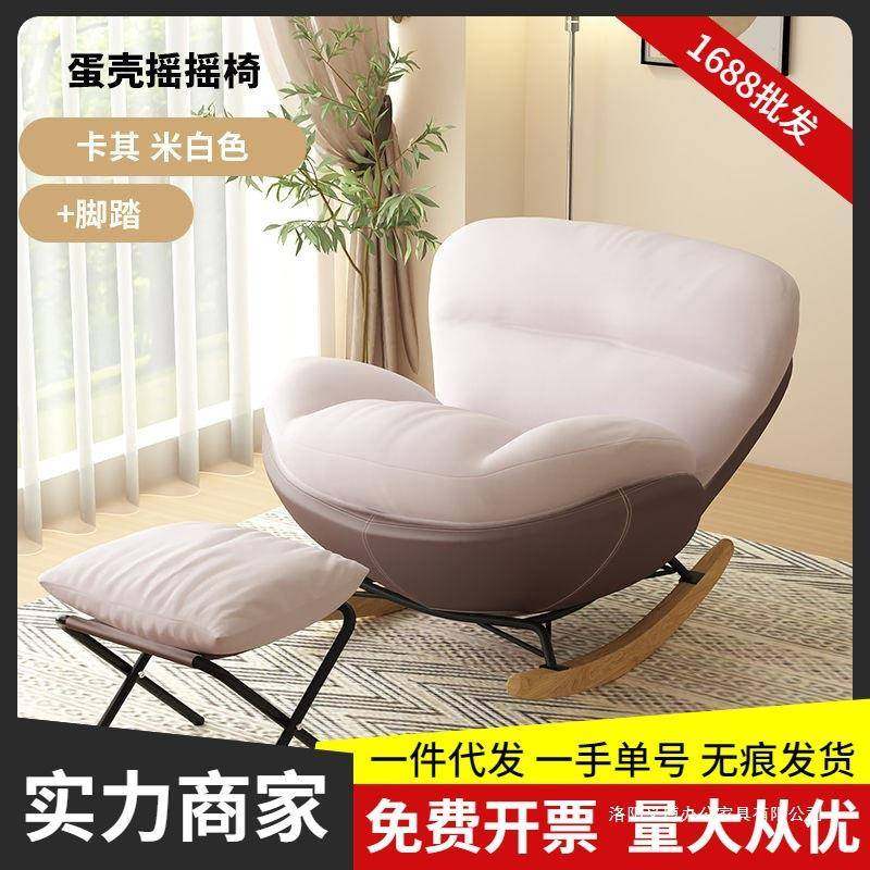 网红新款懒人椅单人休闲躺椅阳台家用懒人躺椅客厅舒适懒人企鹅椅,美容美体仪器,其它面部美容工具配件,淘宝优惠券,粉丝福利购,淘宝优惠卷