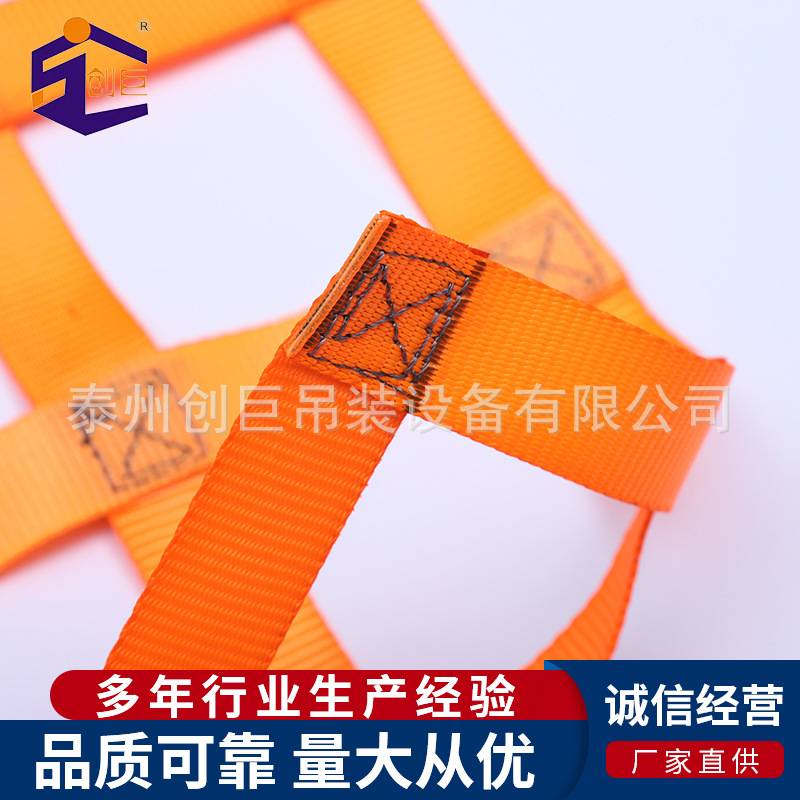 厂家直供 标准集装箱扁平防护网 集装箱拦网 集装箱挡网起重吊网