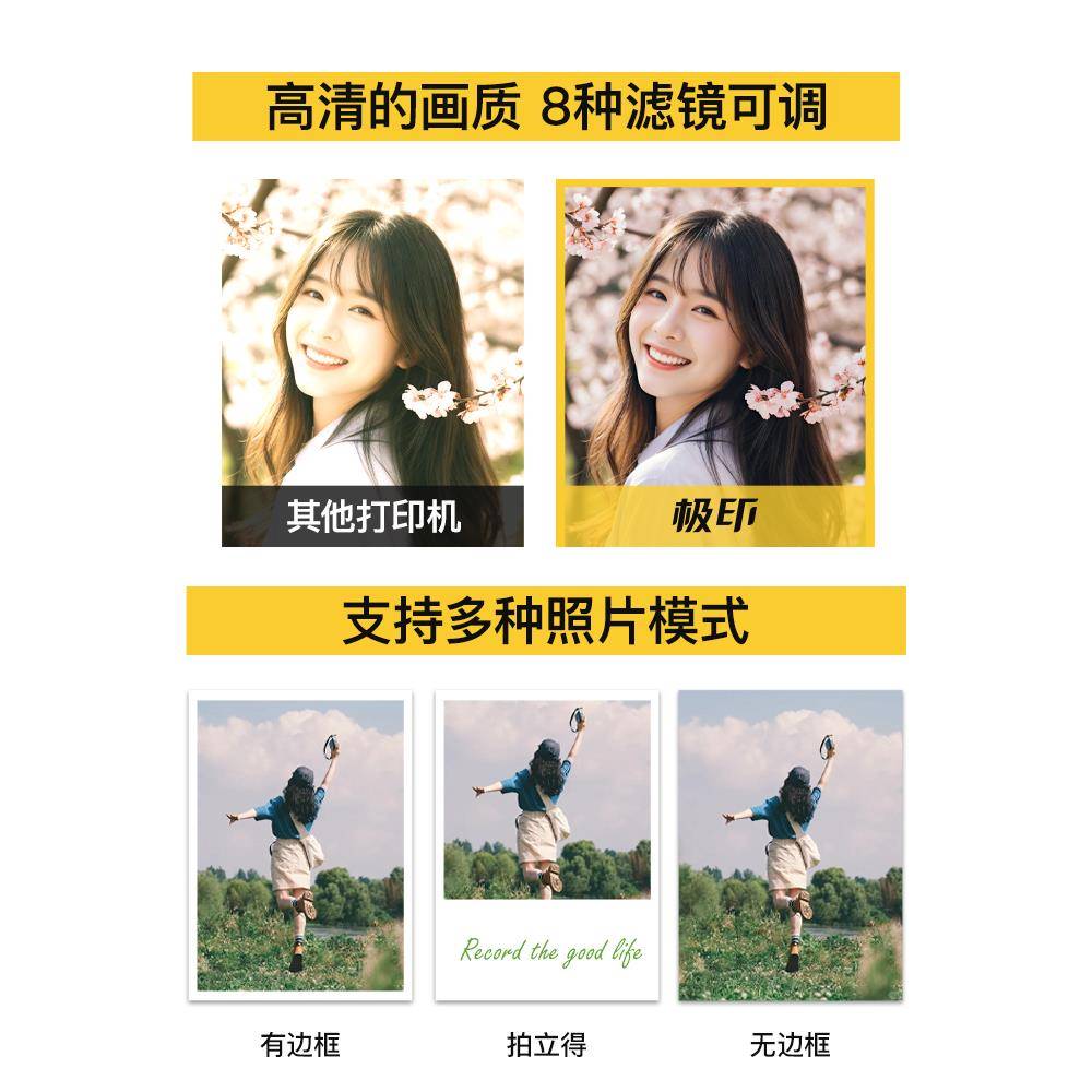 2P80口袋照片打印机手机拍立得照片打印机3寸冲印机家用无墨