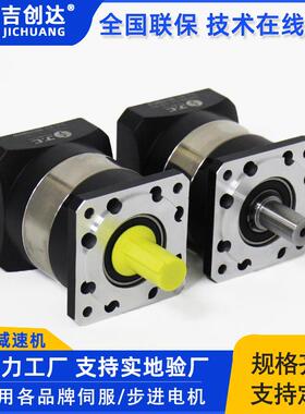 减速机JRF120-L1-10-P1伺服电机用10速比立式减速箱减速机