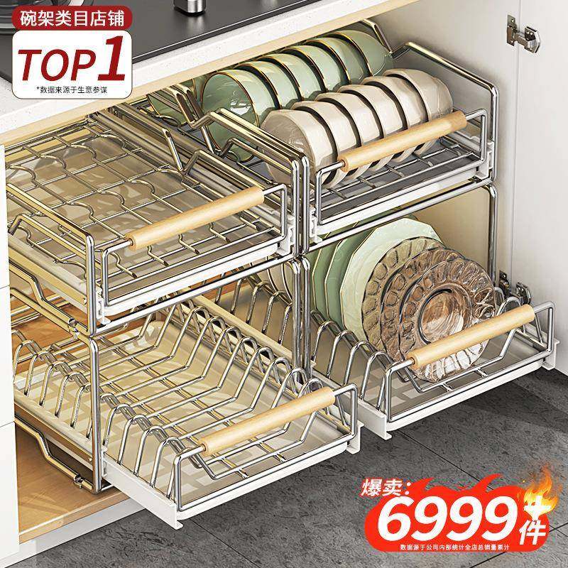不锈钢碗碟收纳架抽屉式拉篮抽拉碗柜盘沥水碗厨房橱柜内置物架,厨房/烹饪用具,抹布架/厨房清洁收纳架,淘宝优惠券,粉丝福利购,淘宝优惠卷