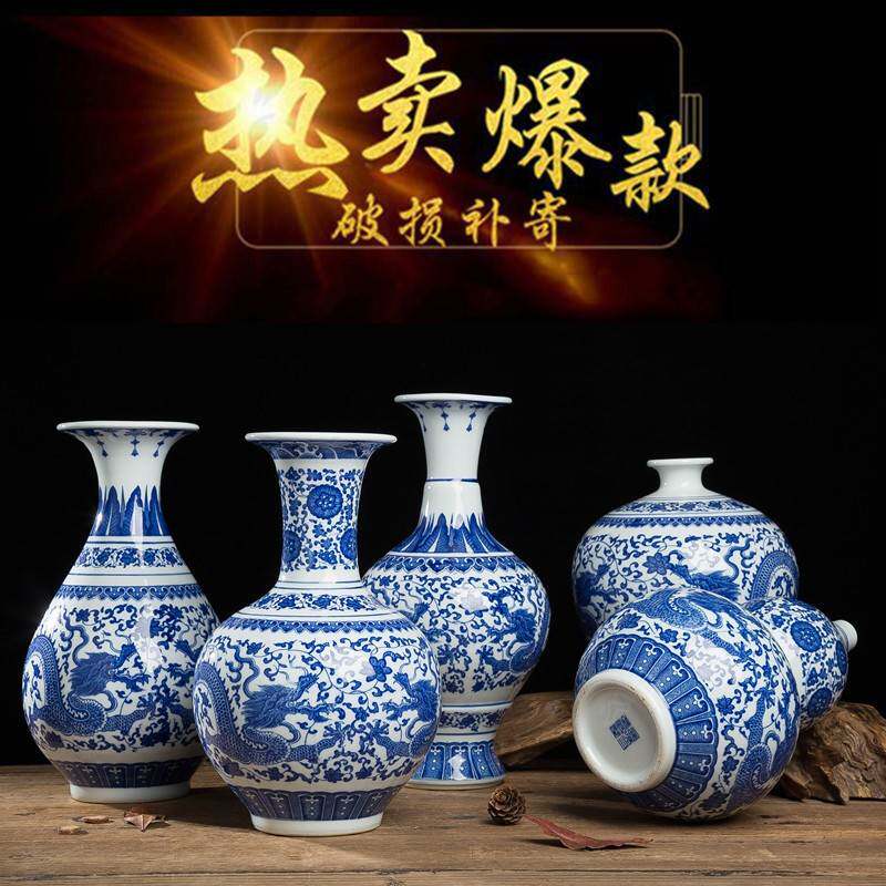 青花瓷花瓶摆件客厅插花仿古小装饰工艺品景德镇陶瓷器新中式花器
