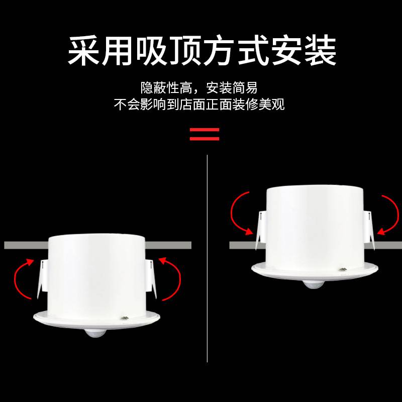 室内吸顶式红外线人体感应语音提示器定时商超广播报警门铃无线