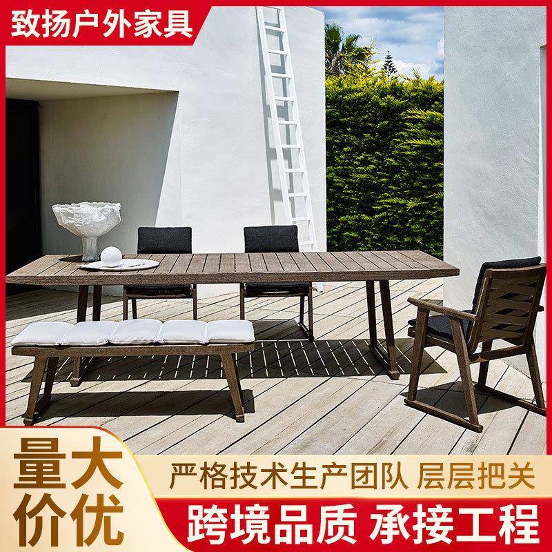 源头工厂户外花园木桌椅办公庭院实木家具别墅样板房室外藤椅组合