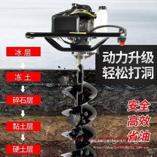 地钻挖坑机打孔汽油农用果园施肥栽树种植埋桩立柱钻土钻孔打洞机