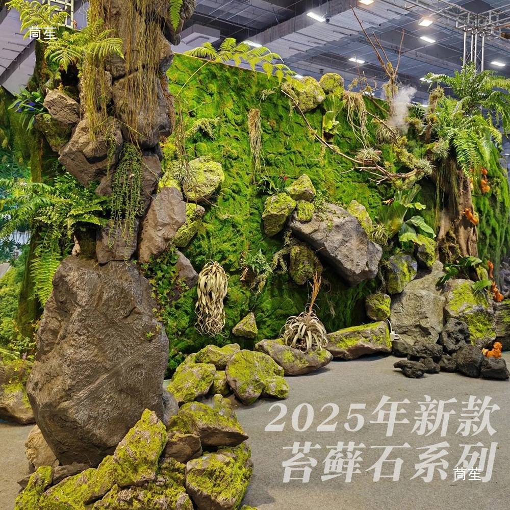 玻璃钢假山石青苔藓石头流水摆件茶室内户外庭院枯山水景绿垒德株