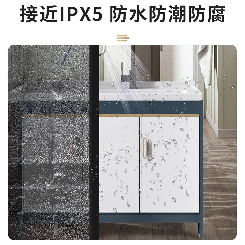 太空铝洗衣柜室外落地式洗手带搓板水槽家用陶瓷洗衣池一体阳台盆