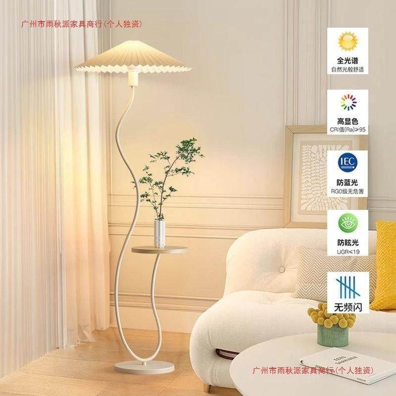 网红百褶落地灯置物架一体奶油氛围灯客厅高颜值无线充电款台灯
