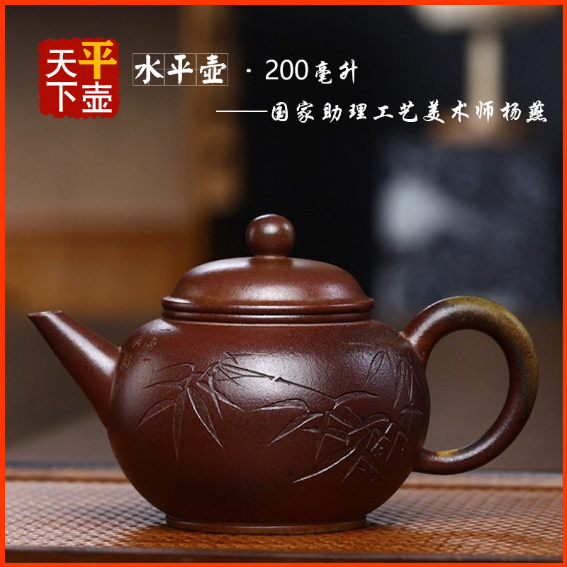 水平壶宜兴紫砂壶茶具茶道名家纯手工刻绘文玩茶器原矿青段泥柴烧