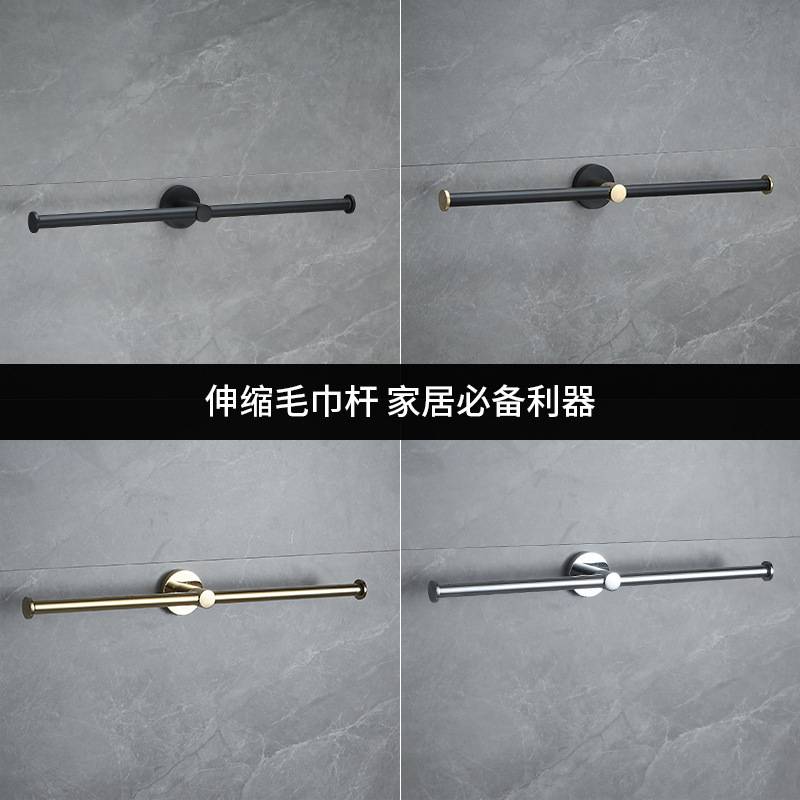 太空铝毛巾挂单杆可伸缩毛巾杆挂衣杆浴室卫生间壁挂件镀铬毛巾架