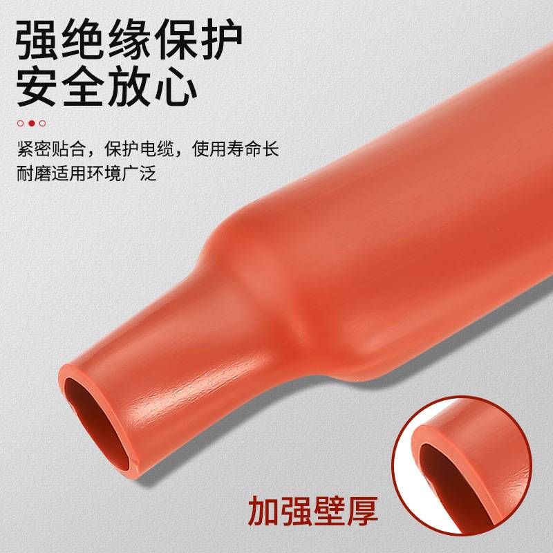 厂家10kv热缩管绝缘套管热收缩管耐高压母排保护管电线保护套加厚