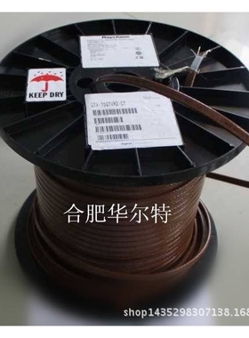 泰科瑞侃QTV2-CT中温自调控电伴热线进口电伴热带自控温伴热线