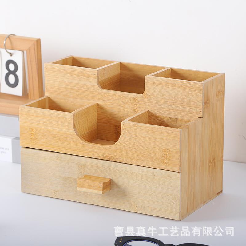 竹制面收长方形分桌纳盒办公室台面铅简便签纸整理笔盒约木质多格
