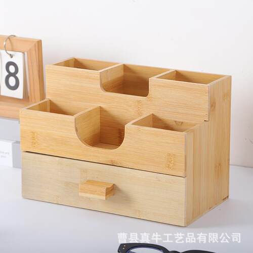 竹制面收长方形分桌纳盒办公室台面铅简便签纸整理笔盒约木质多格