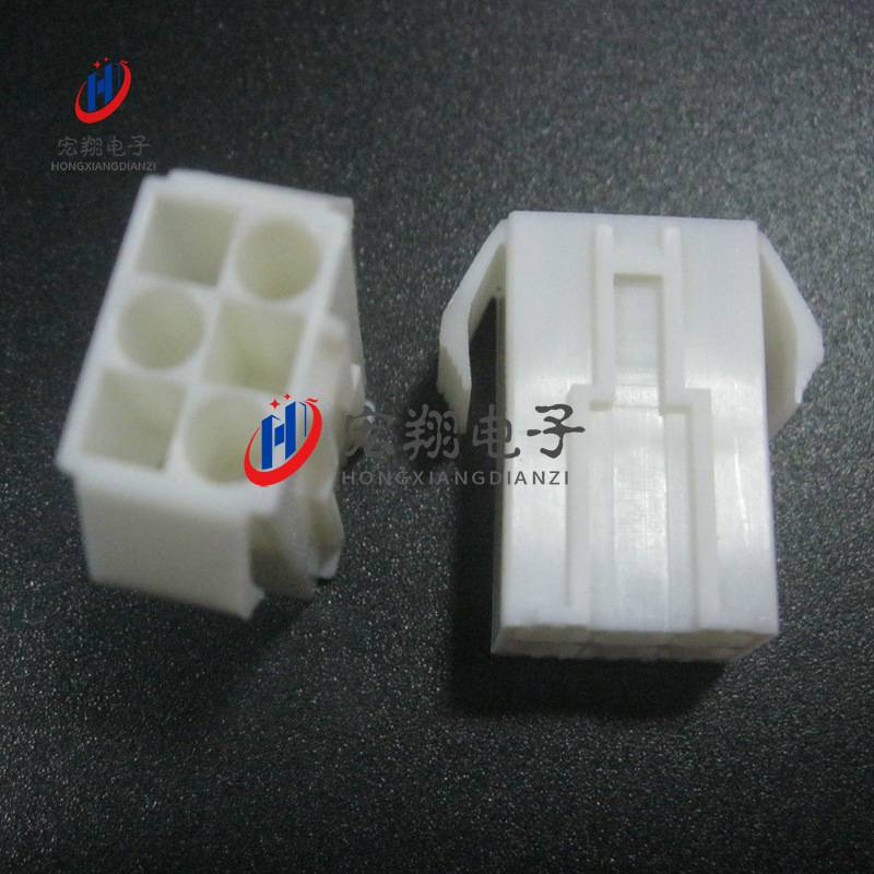 EL-2*3P母胶壳  EL4.5-6P公母空中对接胶壳 连接器 小田宫 500只
