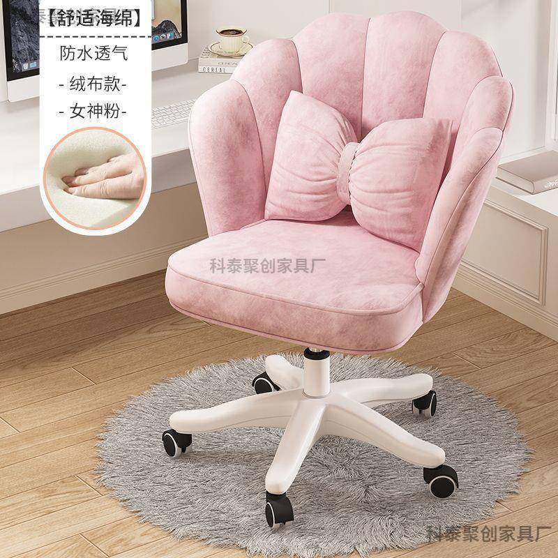 电脑椅家用靠背转椅舒服久坐学习座椅书桌椅宿舍女生卧室化妆椅子,商业/办公家具,办公电脑椅/职员椅,淘宝优惠券,粉丝福利购,淘宝优惠卷