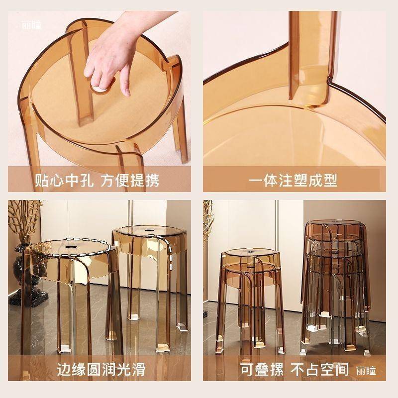 德国亚克力水晶凳家用可叠放圆凳简约客厅透明板凳成人餐厅风车凳