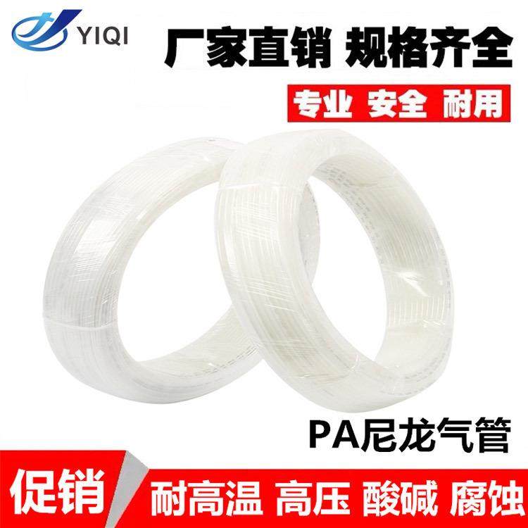 PA11-6耐酸碱高压高温尼龙管油水管PA46*18*110/12*1.251.5MM,标准件/零部件/工业耗材,气动软管,淘宝优惠券,粉丝福利购,淘宝优惠卷