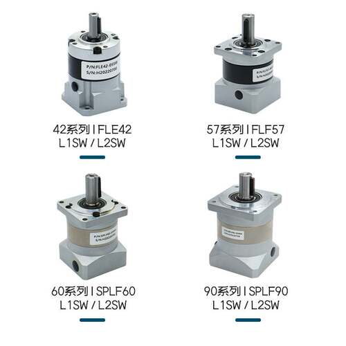 精密行星减速机E42/FLF57/6080伺服步进电机400w750w齿轮箱减速器