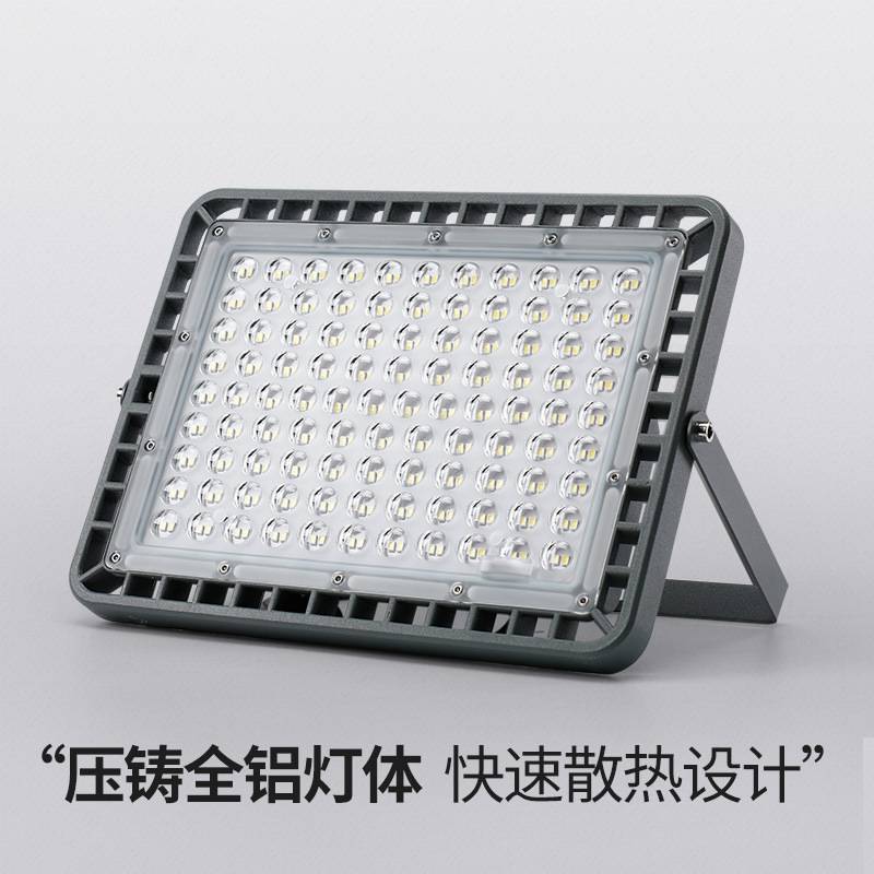 工程款LED太阳能投光灯家用灯庭院户外室外广告工地超亮探照防水
