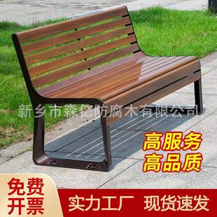 公园椅户外长椅防腐木靠背双人休息长条椅小区广场休闲椅景观坐凳