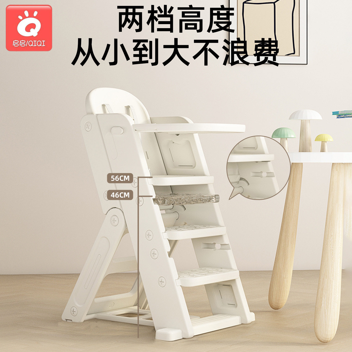 儿童餐椅家用多功能儿童成长椅宝宝吃饭高脚餐桌椅可折叠学习椅