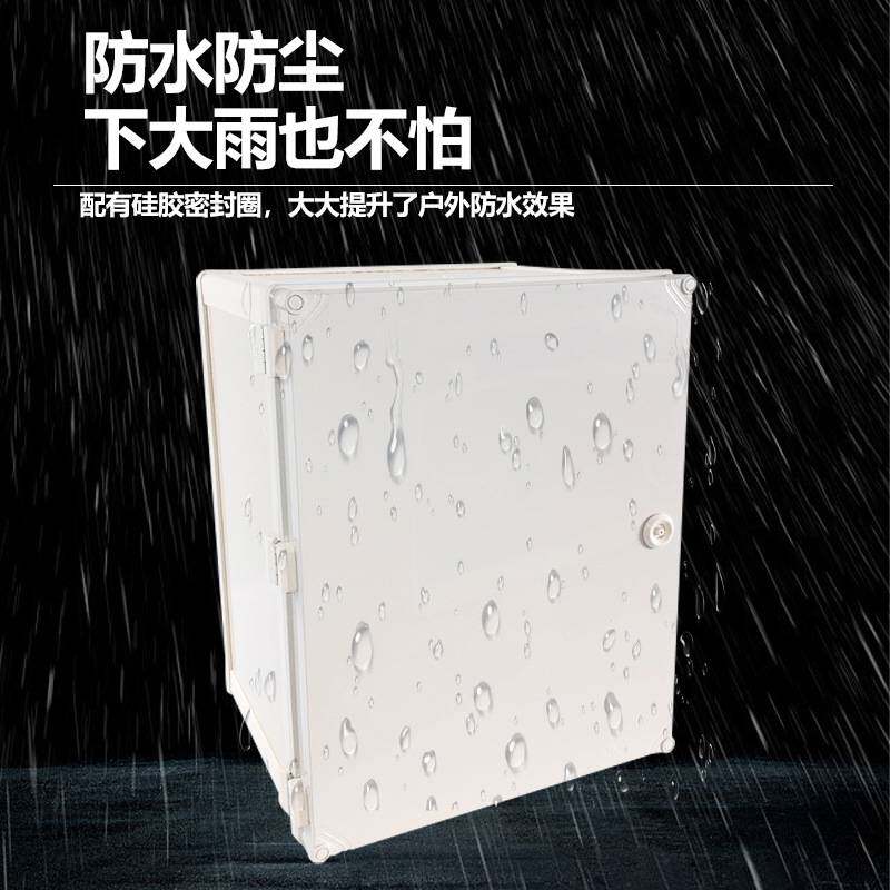 PVC基业箱接线箱塑料配电箱带中门控制箱防水箱防腐蚀防水防尘