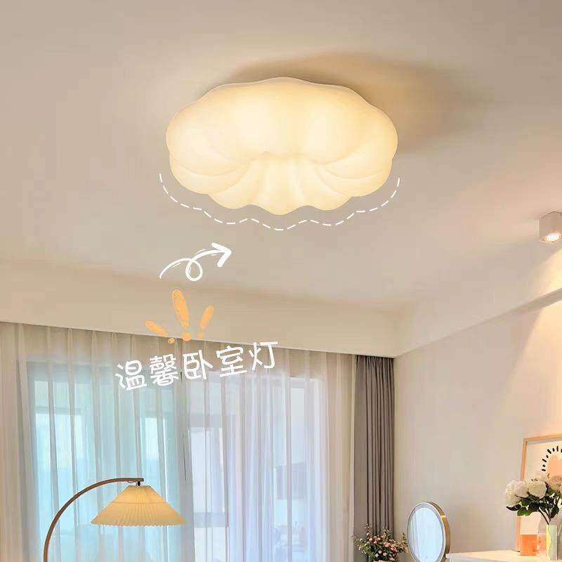 卧室灯主卧南瓜奶油风简约新款云朵灯女孩儿童温馨房间护眼吸顶灯,家装灯饰光源,智能吊灯,淘宝优惠券,粉丝福利购,淘宝优惠卷