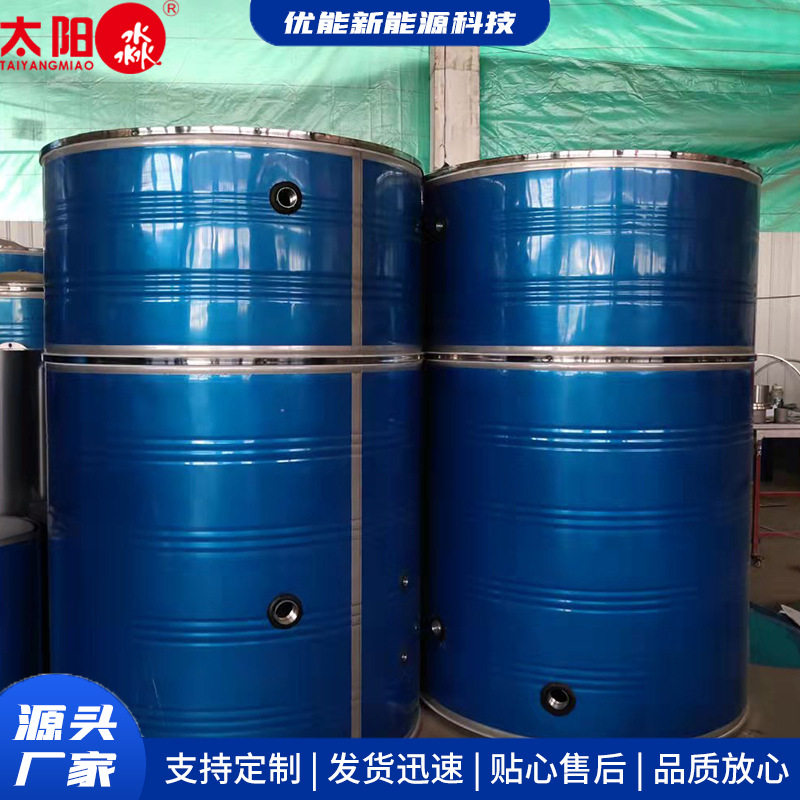 不锈钢保温水箱304316电加热圆形大容量商用工程用全自动储水式