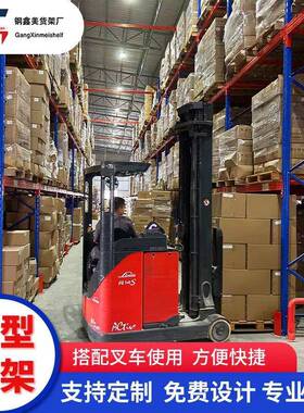 广州仓储横梁式货架高位托盘工厂厂房云仓仓库重型大型工业货物架