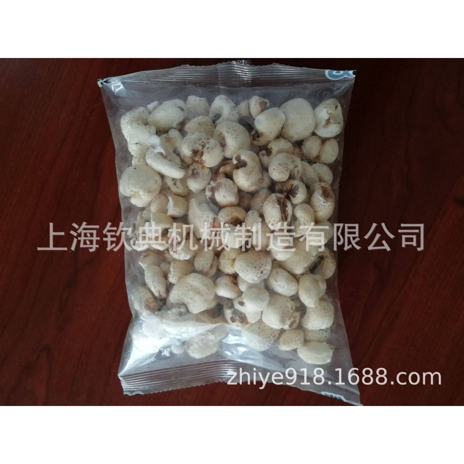 钦典全自动玉米花电子秤计量包装机 大米颗粒包装机