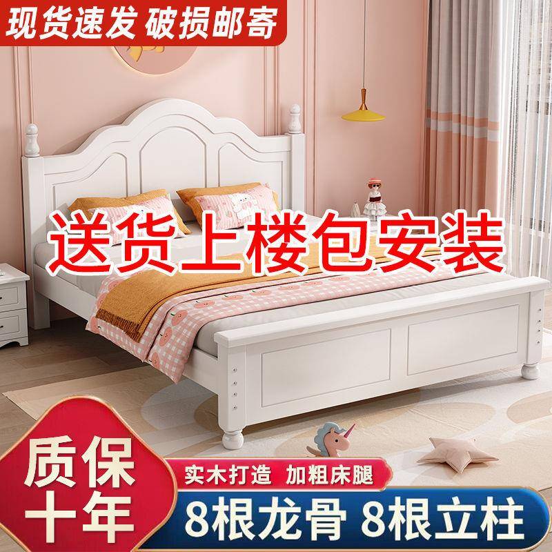 实木床现代简约双人床1.8x2米主卧家用1.2米欧式单人床出租房床