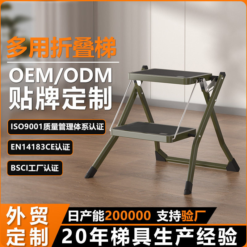 家用梯子折叠多功能梯凳露营房车凳小型室内儿童垫脚凳人字步梯