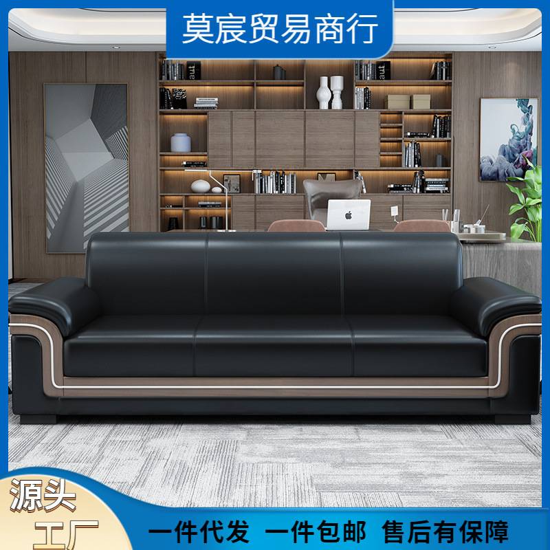 办公沙发茶几组合简约商务会客三人位沙发会议室接待办公沙发家具