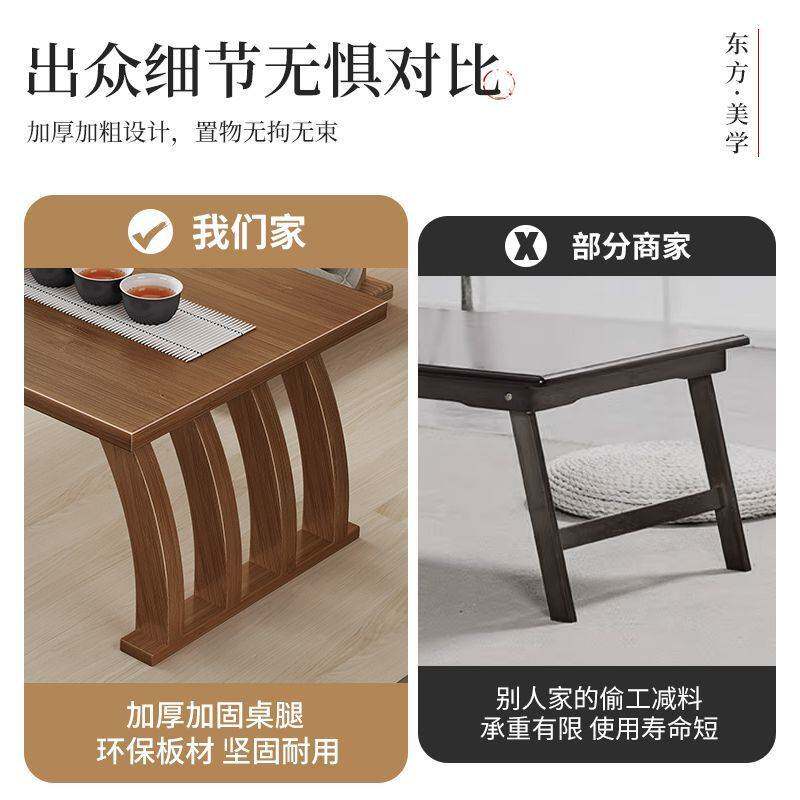 中式飘窗小桌子榻榻米茶桌实木新式简约禅意矮桌阳台茶几炕桌家用