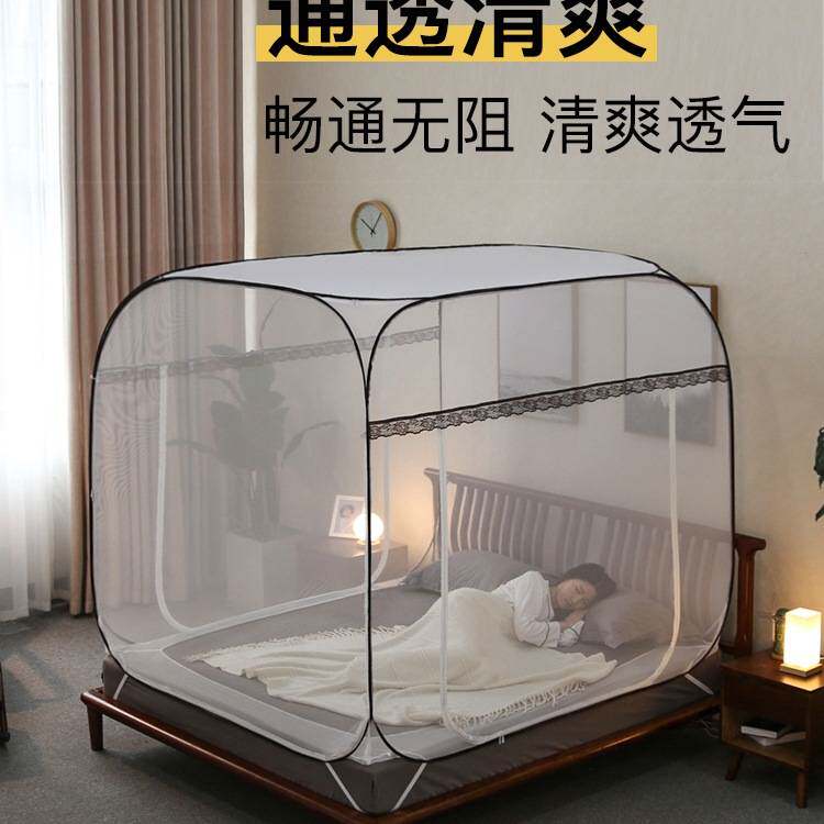 谷今蚊帐家用卧室2025新款蒙古包免安装拉链门学生宿舍折叠全罩式