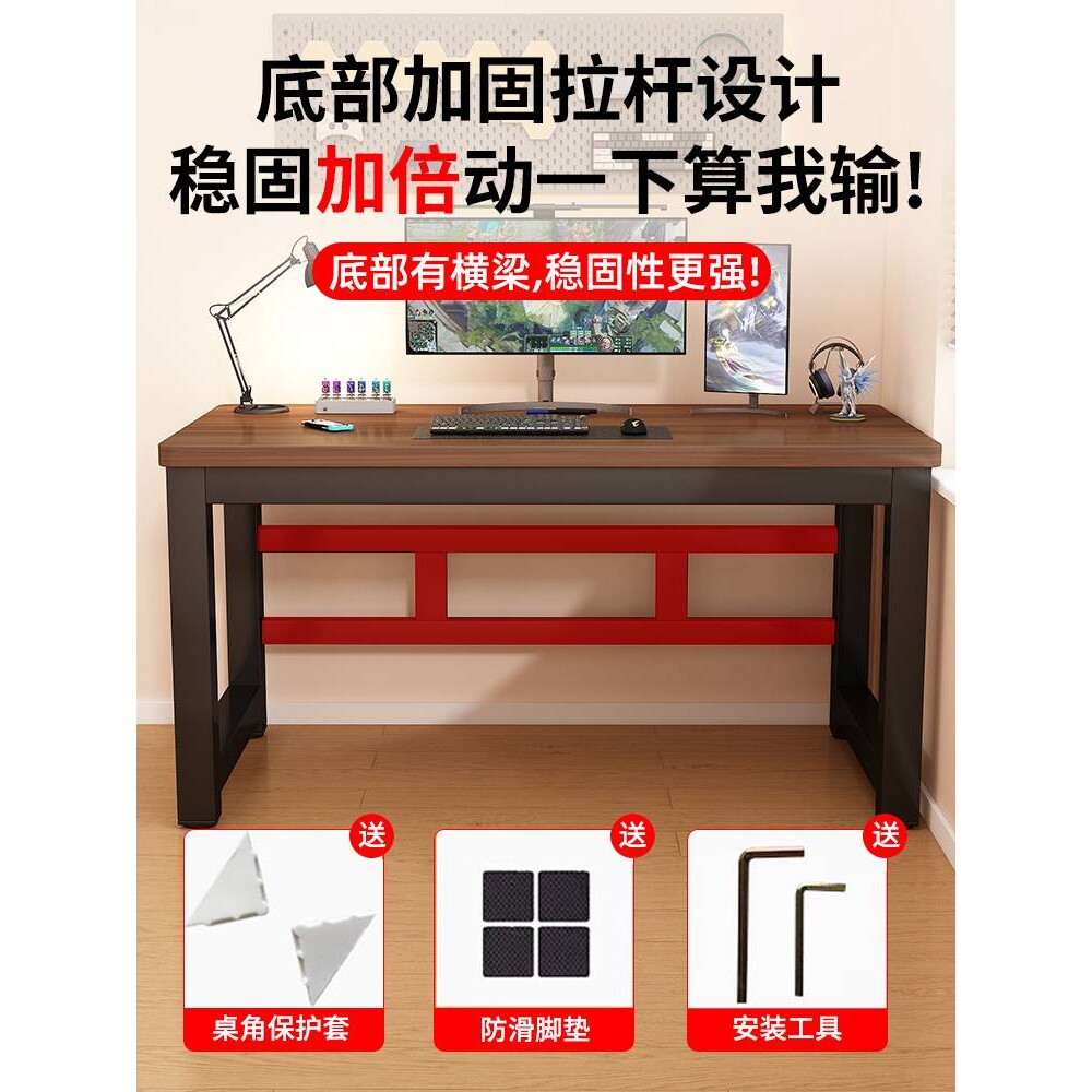 实木电脑桌台式书桌学生家用学习桌小户型卧室简易加粗加厚办公桌