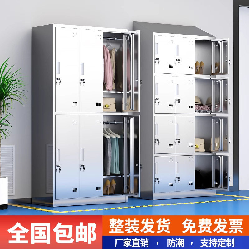 不锈钢储物柜员工更衣柜宿舍家用卧室换衣柜多层工厂不锈钢多门柜