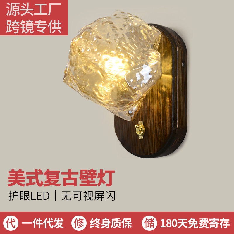 美式复古壁灯设计师款民宿客厅走廊玄关床头墙壁灯中古风2025新款