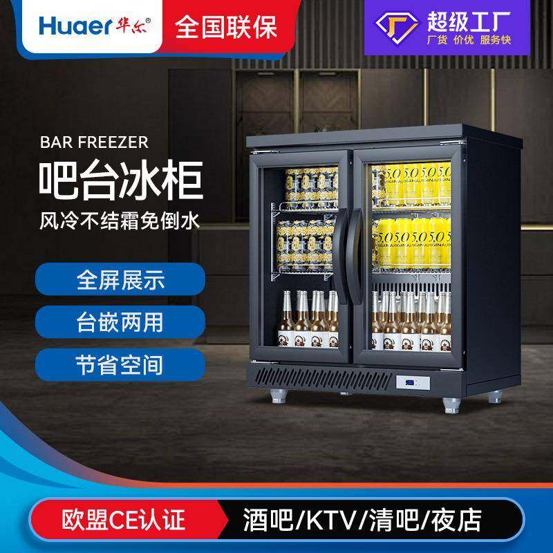 酒吧吧台小冰柜跨境货源饮料冷藏展示柜商用三门保鲜冷藏柜,商业/办公家具,冷藏展示柜,淘宝优惠券,粉丝福利购,淘宝优惠卷