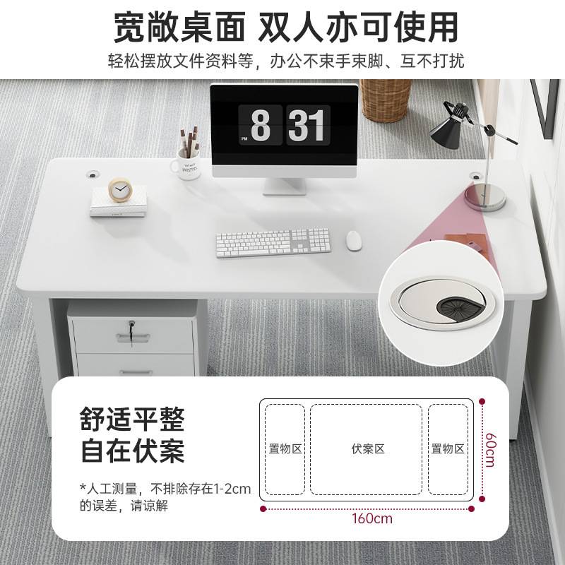 电脑桌台式家用书桌现代简约职员工作台办公桌卧室简易学习写字桌