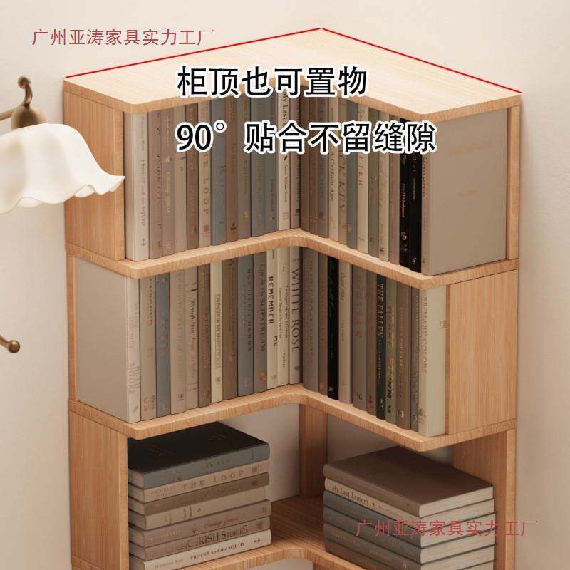 网红实木转角书架原木书柜置物架多层储物收纳架角落简易落地书柜