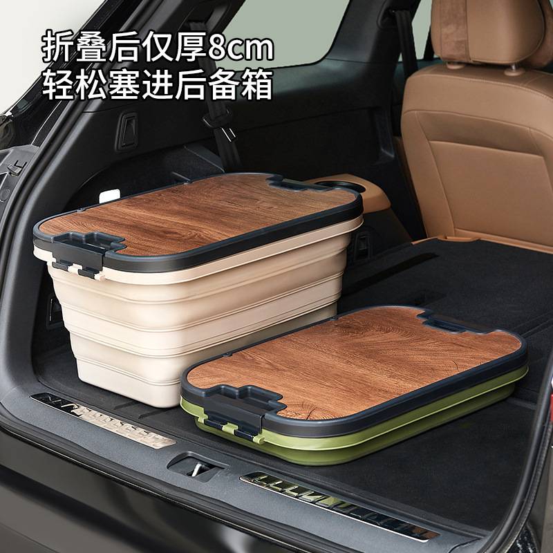 折叠收纳盒木盖加厚折叠箱收纳箱多功能露营车载置物箱子后备箱