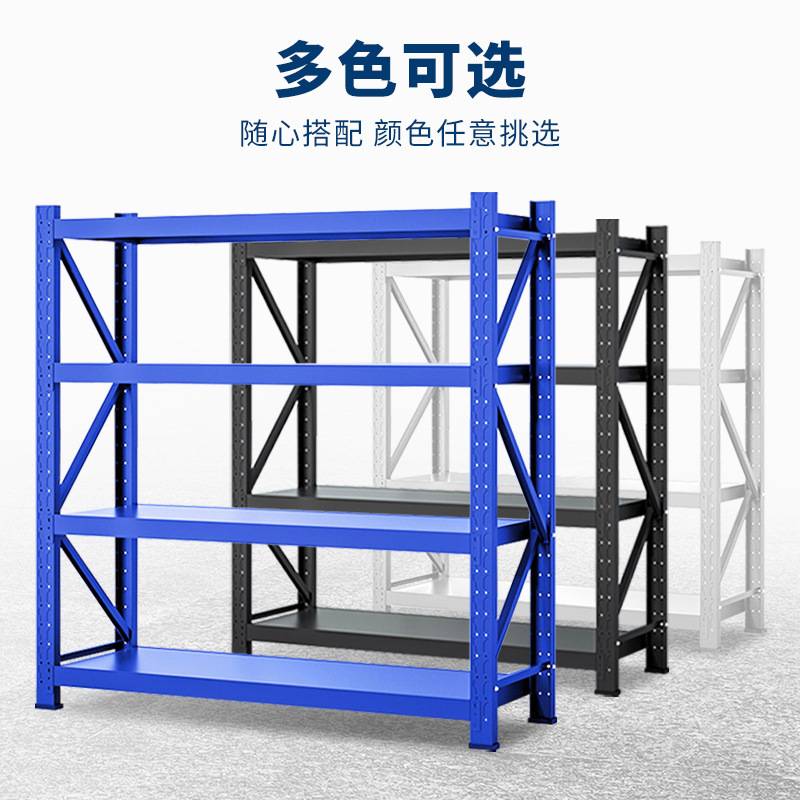 货架仓库库房重型货架仓储置物架衣柜展示架多层多功能铁架子