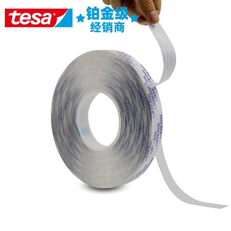 德莎tesa7062 亚克力丙烯酸泡棉双面耐温胶带 建筑家居裝修免打孔