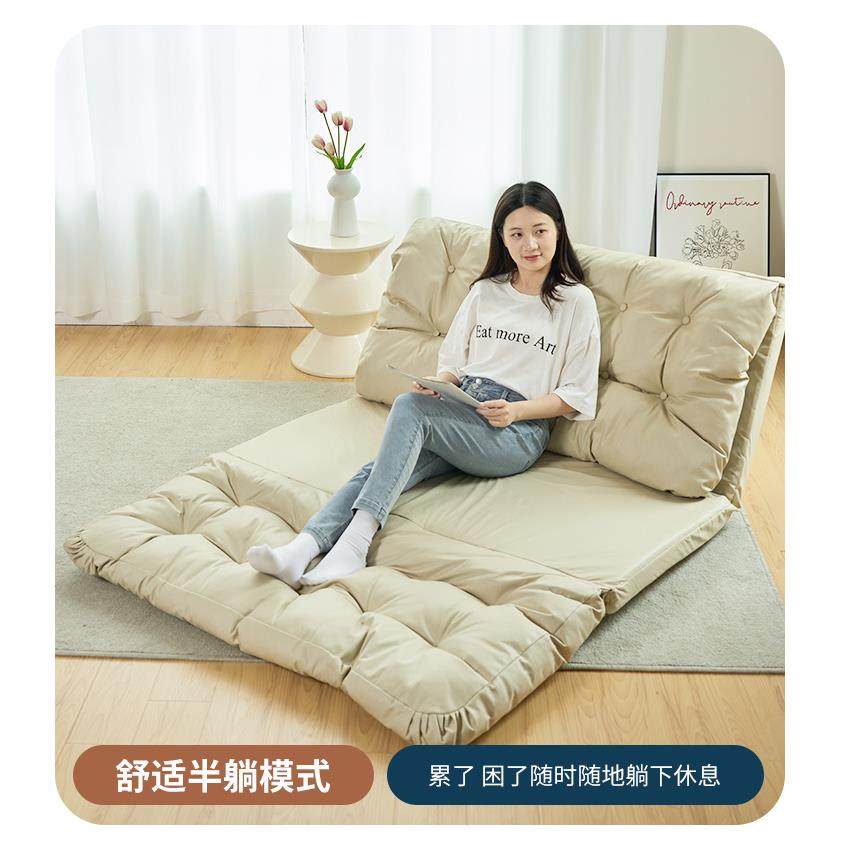 8V人类狗窝懒人沙发榻榻米两用卧室飘窗靠背椅可折叠落地双人沙发,美容美体仪器,其它面部美容工具配件,淘宝优惠券,粉丝福利购,淘宝优惠卷